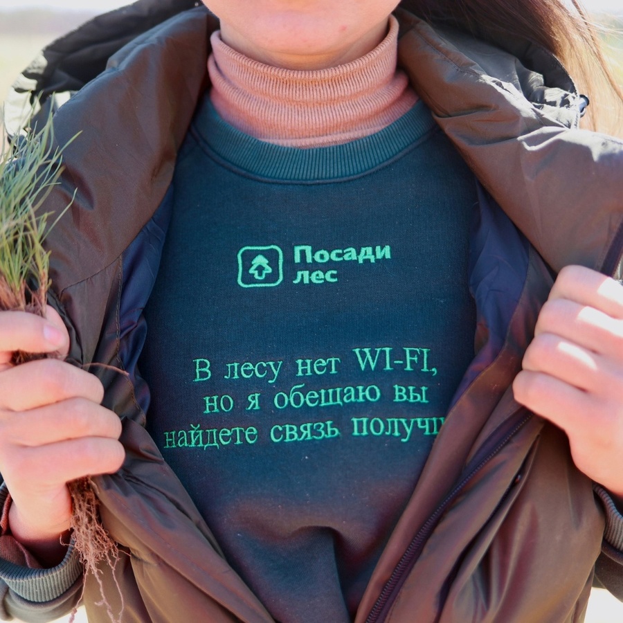 Жителей Одинцовского округа приглашают принять участие в акции «Посади лес», Май