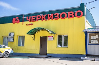 Глава Одинцовского округа Андрей Иванов осмотрел производственные цеха Петелинской птицефабрики в поселке Часцы