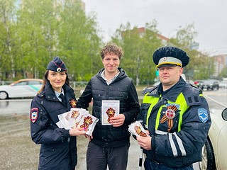 В преддверии Дня Победы сотрудники полиции провели в Одинцово акцию «Георгиевская ленточка»