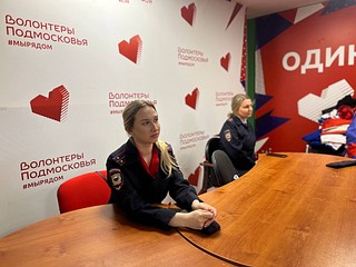 В Одинцово инспекторы по делам несовершеннолетних и специалист по работе с молодежью Ольга Новикова на базе Одинцовского молодежного центра провели профилактическую беседу с подростками о вреде употребления алкогольных напитков, табачной продукции и наркотических средств