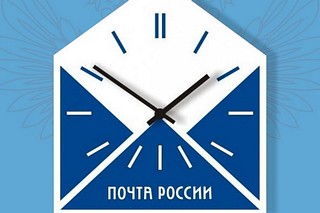 12 июня станет выходным днём для всех отделений Почты России, кроме круглосуточных в Москве (101000 ул. Мясницкая, д. 26А, стр. 1 и 121099 пл. Смоленская, д. 13/21). 11 июня почтовые отделения закончат работу на час раньше, 13 июня продолжат обслуживать клиентов в обычном режиме