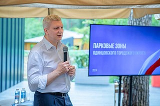 С 15 мая по 30 июля в одинцовском кампусе МГИМО ветераны СВО из Донецкой народной республики проходят программу профессиональной переподготовки «Управление городской инфраструктурой и развитием территорий». В рамках обучения они уже побывали на крупных объектах ЖКХ Подмосковья. Очередным этапом курса стало посещение парков Раздолье и Малевича. После полуторачасовой велопрогулки по парковой территории, участники специальной военной операции встретились с главой Одинцовского округа. Андрей Иванов поделился с ними накопленным в муниципалитете опытом развития парков