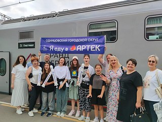 Лауреаты одинцовского конкурса «Серебряный Олень» отправились в детский центр «Артек»