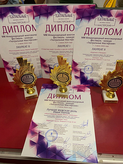 Студия «Творческие сердца» ЦКТ Кубинка стала лауреатом международного конкурса «Театральные мастерские»