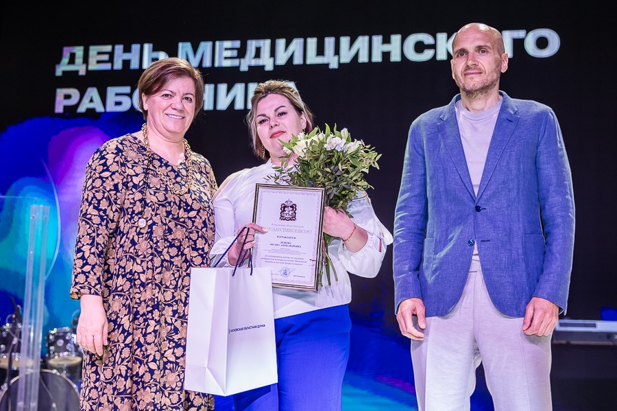 Медики текст 5, В Одинцовском округе медицинских работников поздравили с профессиональным праздником