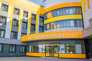 Центр амбулаторно-онкологической помощи Одинцовской областной больницы приглашает 22 июня на День здоровья