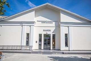 Посетители новой выставки в Звенигородском манеже смогут пройти арт-медитацию