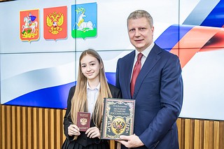 Паспорта граждан Российской Федерации вручили 10 юным жителям Одинцовского округа. Торжественную церемонию приурочили ко Дню России, который ежегодно отмечают 12 июня. Андрей Иванов поздравил ребят и подчеркнул, что после получения своего первого документа они становятся полноправными гражданами Российской Федерации