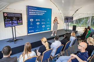 Семинар по развитию спорта в Одинцовском округе прошёл в парке имени Лазутиной
