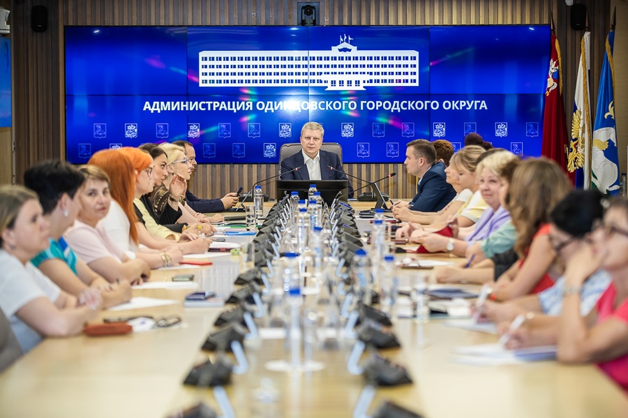 ZV3 s, Вопросы кадровой политики в сфере здравоохранения обсудили на совещании в администрации Одинцовского округа