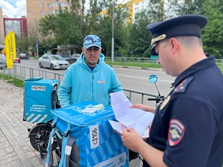 Сотрудники полиции в Одинцово напомнили жителям о правилах пользования средствами индивидуальной мобильности