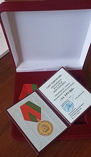 Коллективу Культурно-досугового центра «Часцовский» вручили благодарственные письма Московской областной Думы