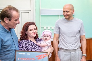 Работникам сферы культуры Одинцовского округа вручили почетные грамоты за помощь семьям участников СВО