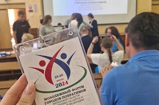 Сотрудник Одинцовского молодёжного центра — Ирина Дмитриева приняла участие в «Молодёжном форуме городов-побратимов» прошедший с 25 по 28 июня 2024 года в городе Новополоцк, Белоруссия