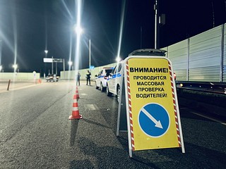 В выходные дни сотрудники Одинцовской Госавтоинспекции усилили контроль за соблюдением участниками дорожного движения ПДД. В частности, инспекторы дорожно-патрульной службы, используя метод «массовой проверки», визуально оценивали состояние водителей и проверяли наличие у них признаков опьянения