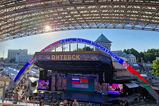 Сотрудник Одинцовского молодёжного центра — Ирина Дмитриева приняла участие в «Молодёжном форуме городов-побратимов» прошедший с 25 по 28 июня 2024 года в городе Новополоцк, Белоруссия