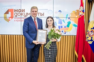 В Одинцовском городском округе с профессиональным праздником поздравили работников Многофункциональных центров по предоставлению государственных и муниципальных услуг. День работника МФЦ ежегодно отмечается в России 27 июля. Глава муниципалитета Андрей Иванов отметил вклад, который вносит Центр в повышение качества жизни людей, и вручил лучшим сотрудникам благодарственные письма