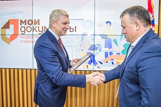 В Одинцовском городском округе с профессиональным праздником поздравили работников Многофункциональных центров по предоставлению государственных и муниципальных услуг. День работника МФЦ ежегодно отмечается в России 27 июля. Глава муниципалитета Андрей Иванов отметил вклад, который вносит Центр в повышение качества жизни людей, и вручил лучшим сотрудникам благодарственные письма