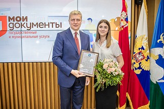 В Одинцовском городском округе с профессиональным праздником поздравили работников Многофункциональных центров по предоставлению государственных и муниципальных услуг. День работника МФЦ ежегодно отмечается в России 27 июля. Глава муниципалитета Андрей Иванов отметил вклад, который вносит Центр в повышение качества жизни людей, и вручил лучшим сотрудникам благодарственные письма