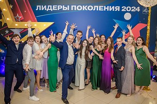 В Одинцовском округе подвели итоги проведения Бала медалистов