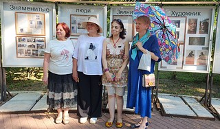 Фотовыставка «Знаменитые люди Звенигорода» открылась в сквере имени Чехова в центре Звенигорода. На уличных стендах — афиши, семейные снимки и фотографии работ известной династии художников Пискарёвых