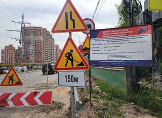 В Звенигороде начался капитальный ремонт Нахабинского шоссе
