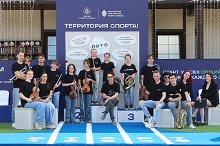 В Одинцовском парке культуры, спорта и отдыха 30 июня состоялся концерт Молодежного оркестра. Посетителей парка юные музыканты порадовали не только классическими произведениями, но и современными хитами, а также инструментальными композициями из известных фильмов — «Миссия» и «Аладдин». Вместе с оркестром со зрителями общалась прекрасная ведущая концерта — Валентина Макарова