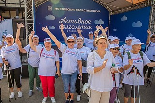 Форум «Активное долголетие» прошел в Одинцовском парке культуры, спорта и отдыха