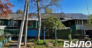 В рамках региональной работы по ликвидации объектов незавершенного, самовольного строительства, а также аварийных зданий в городе Звенигород Одинцовского городского округа снесено аварийное здание расселенного жилого дома № 4. Объект располагался на улице Красная, вблизи жилой застройки