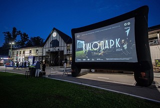 В Одинцовском округе 24 августа пройдет кинопоказ под открытым небом