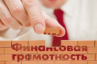Специалисты Роспотребнадзора 14 августа проконсультируют жителей Одинцовского округа по финансовым вопросам