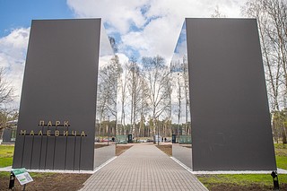 В парке Малевича пройдет любительская велогонка