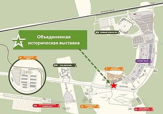 Объединенная историческая выставка возобновила работу в парке «Патриот»