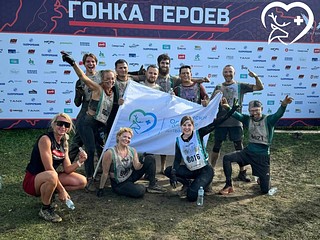 Команда Одинцовской областной больницы приняла участие в «Гонке героев»