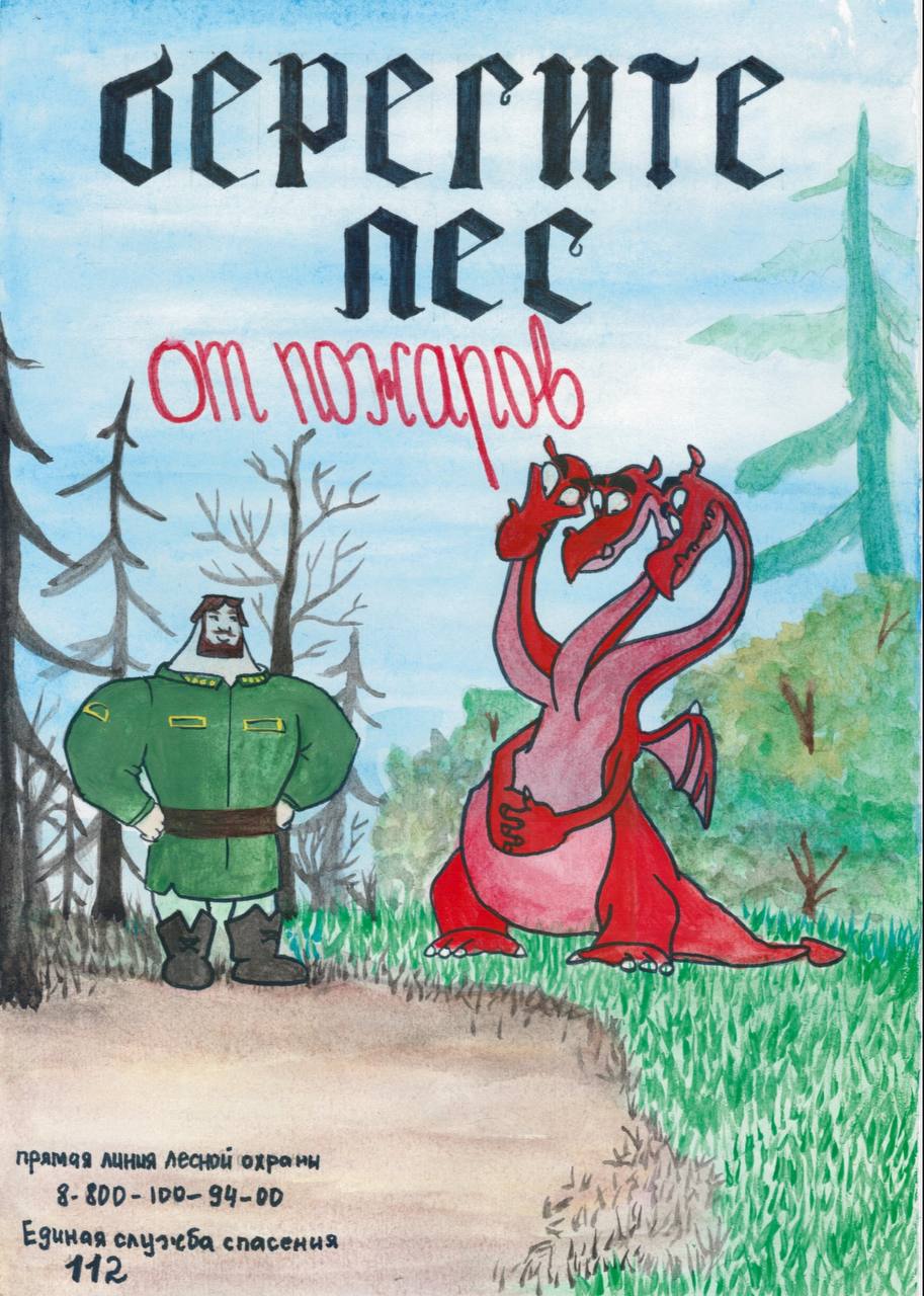 В Одинцовском округе провели противопожарную агитацию с помощью героев сказок