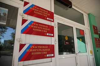 В Одинцовском городском округе завершился первый день голосования на выборах в Совет депутатов