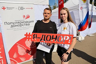 В Одинцовском парке культуры, спорта и отдыха 15 сентября прошел благотворительный забег «Огонь жизни»