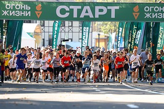 В Одинцовском парке культуры, спорта и отдыха 15 сентября прошел благотворительный забег «Огонь жизни»