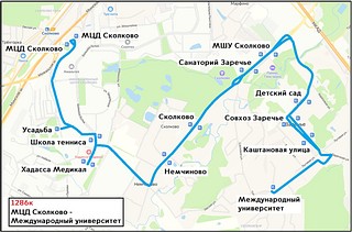 В Одинцовском городском округе с 10 сентября будет возобновлена работа маршрута № 1286к