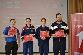 В Одинцовском округе прошел муниципальный этап регионального чемпионата «Первая помощь»