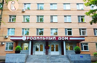 В Одинцовском роддоме 4 августа пройдет день открытых дверей
