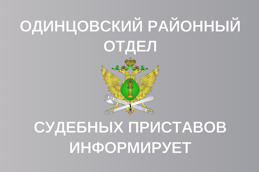 Семьи участников СВО 12 сентября смогут обратиться за адресной консультативной помощью к судебным приставам, Сентябрь