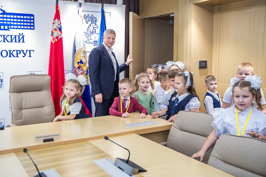 Первоклассники текст 4, Одинцовские первоклассники в День знаний побывали на экскурсии в администрации муниципалитета