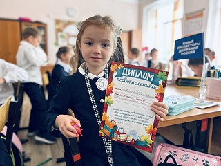 Сотрудники Одинцовской Госавтоинспекции совместно с представителями Управления образования Администрации Одинцовского городского округа посвятили первоклассников в пешеходы
