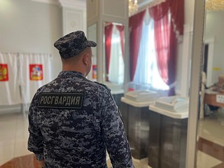 Сотрудники одинцовской Росгвардии участвовали в обеспечении правопорядка в Единый день голосования