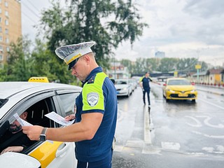 Одинцовская Госавтоинспекция информирует о проведении профилактического мероприятия «Такси»