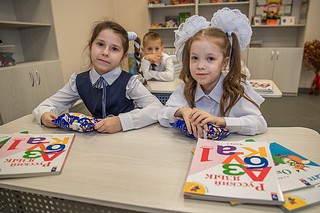 В Одинцово открылся новый корпус школы для детей с ограниченными возможностями здоровья «Надежда»