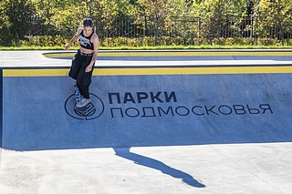 Спортивное ядро со скейтпарком обустроили в парке Захарово Одинцовского округа