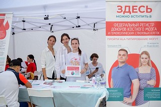 Все жители Одинцовского округа 15 сентября смогут вступить в Федеральный регистр доноров костного мозга
