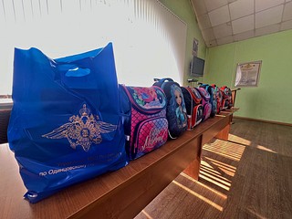 Полицейские и общественники в Одинцово присоединились к акции «Помоги собраться в школу!»